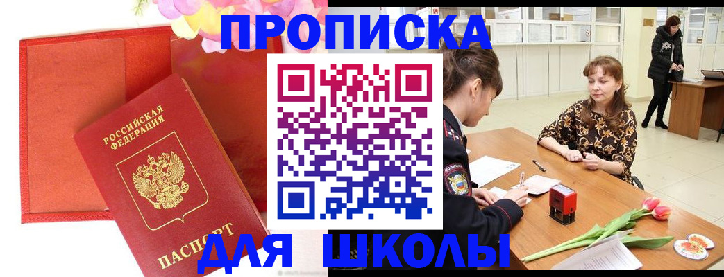 временная регистрация гарантия в Торопеце